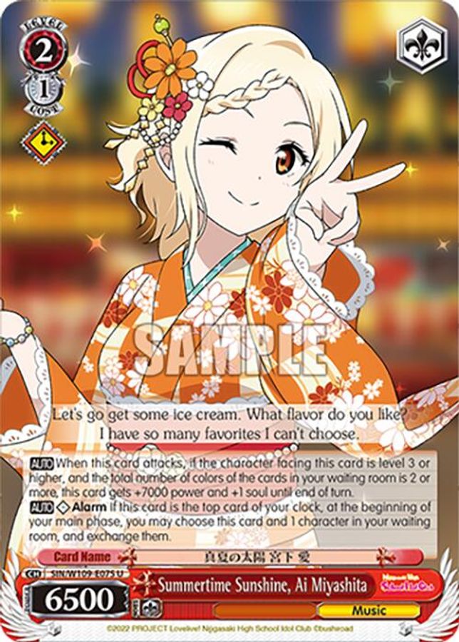Ai Miyashita U waifu card — Weiss Schwarz