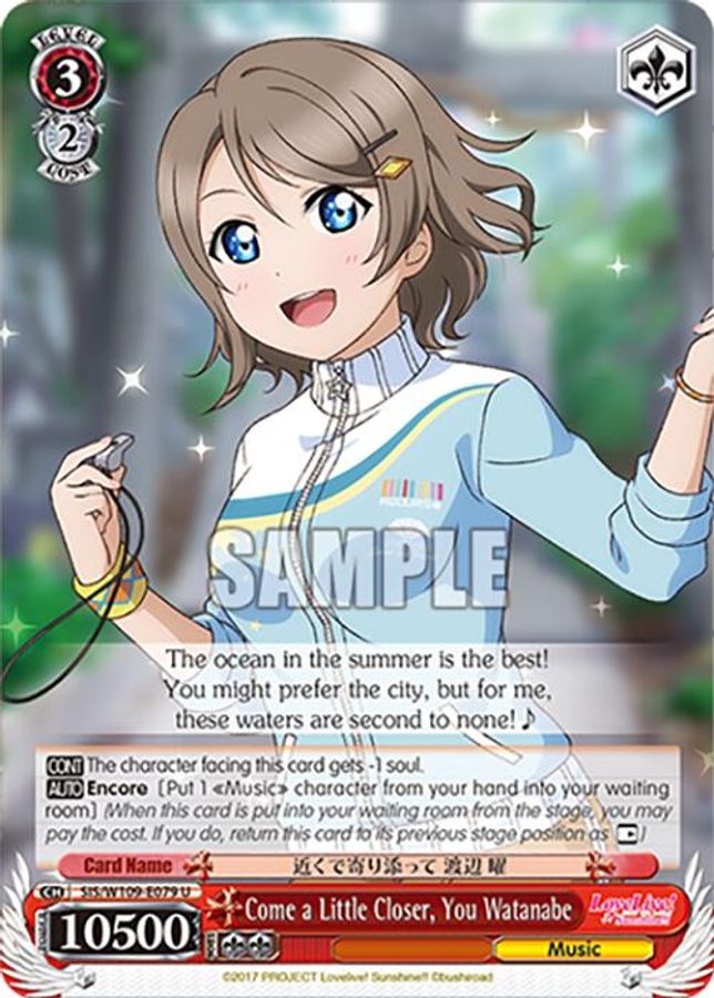 You Watanabe U waifu card — Weiss Schwarz