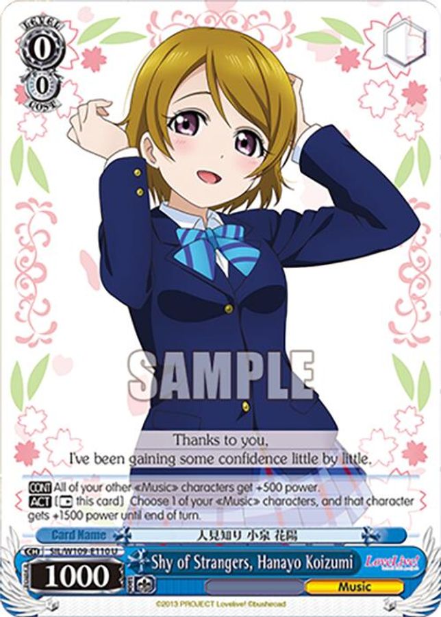 Hanayo Koizumi U waifu card — Weiss Schwarz