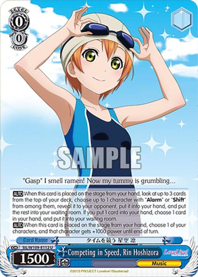 Rin Hoshizora U waifu card — Weiss Schwarz