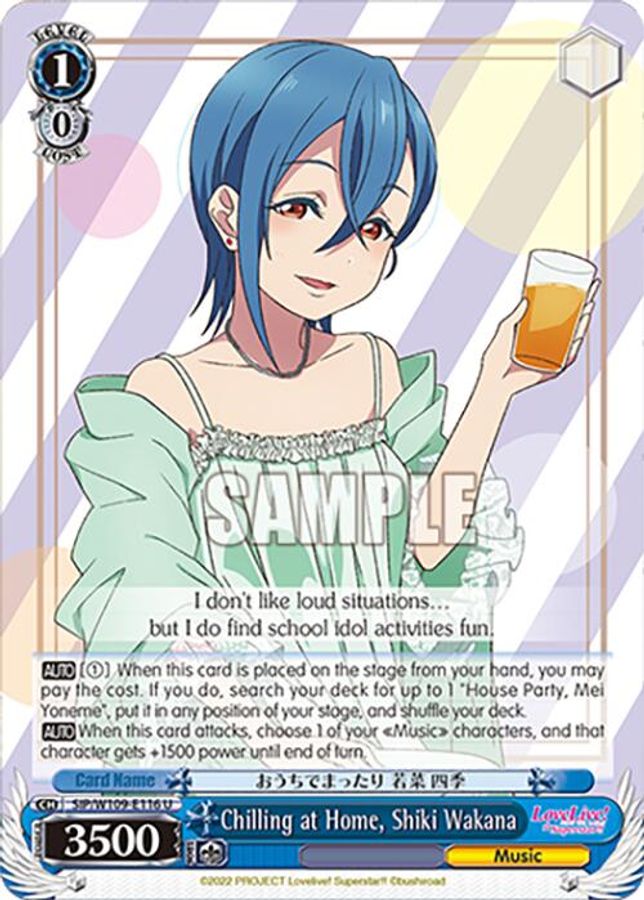 Shiki Wakana U waifu card — Weiss Schwarz