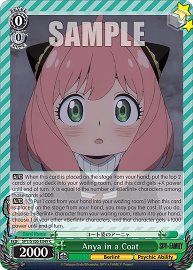 Anya in a Coat C waifu card — Weiss Schwarz