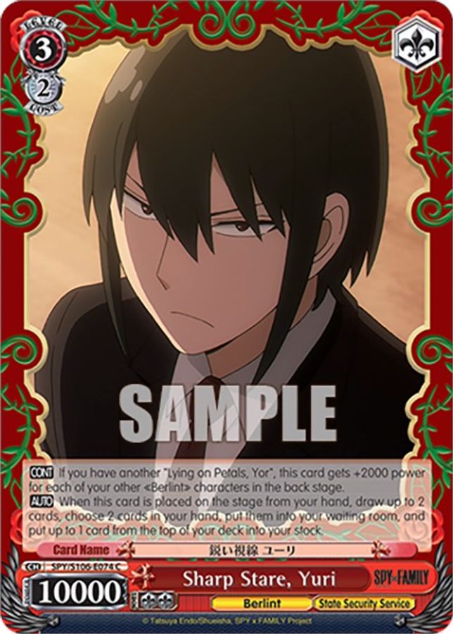Yuri C waifu card — Weiss Schwarz