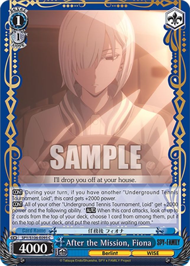 Fiona C waifu card — Weiss Schwarz