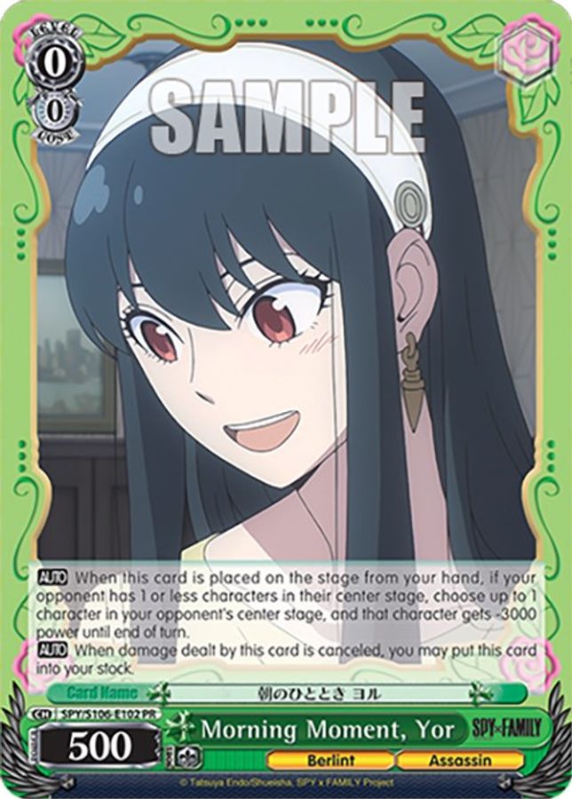 Yor Promo waifu card — Weiss Schwarz