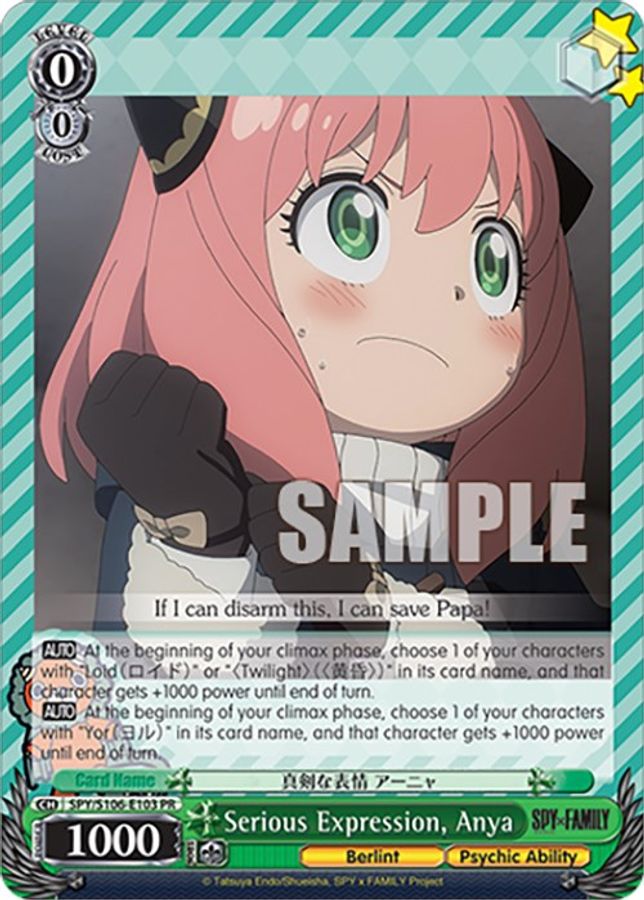 Anya Promo waifu card — Weiss Schwarz