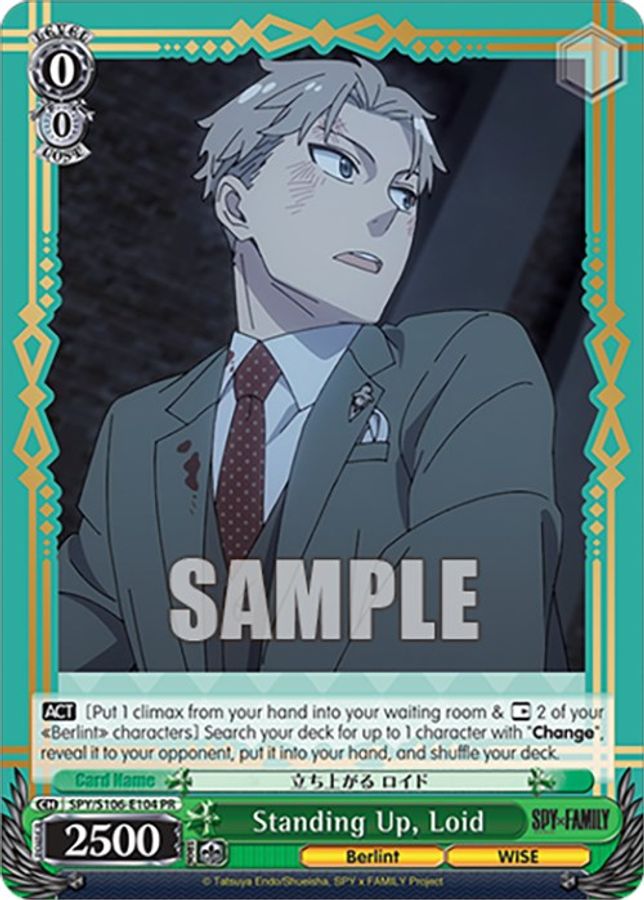 Loid Promo waifu card — Weiss Schwarz
