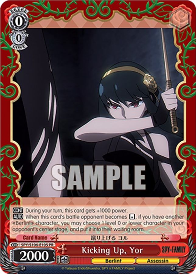 Yor Promo waifu card — Weiss Schwarz