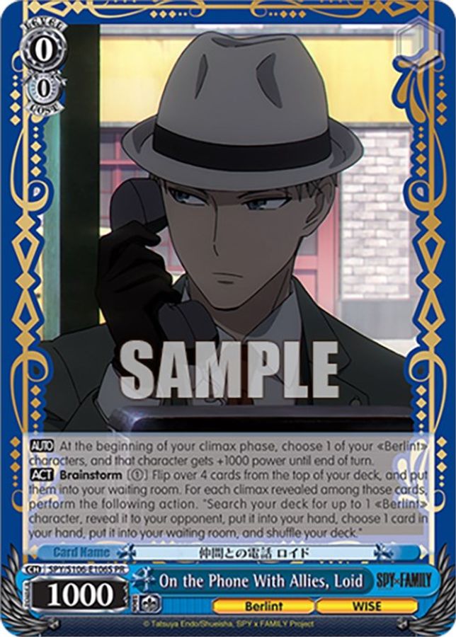 Loid (Foil) Promo waifu card — Weiss Schwarz