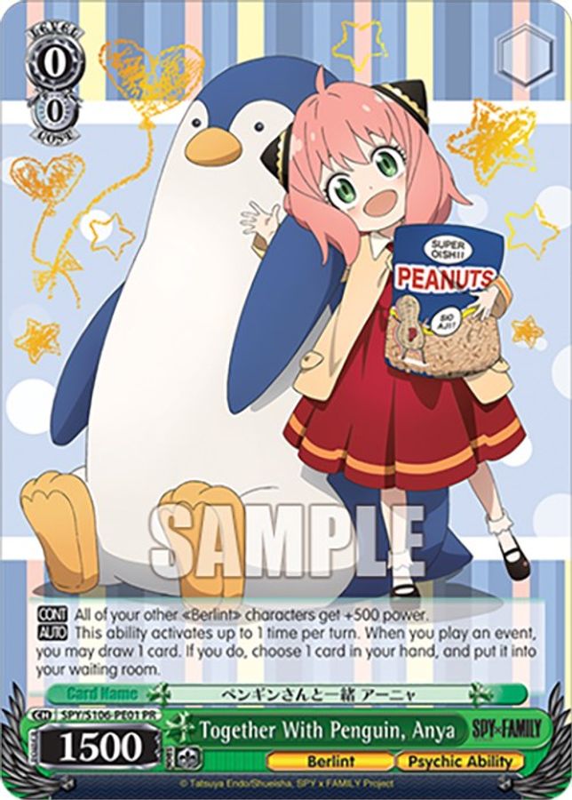 Anya Promo waifu card — Weiss Schwarz