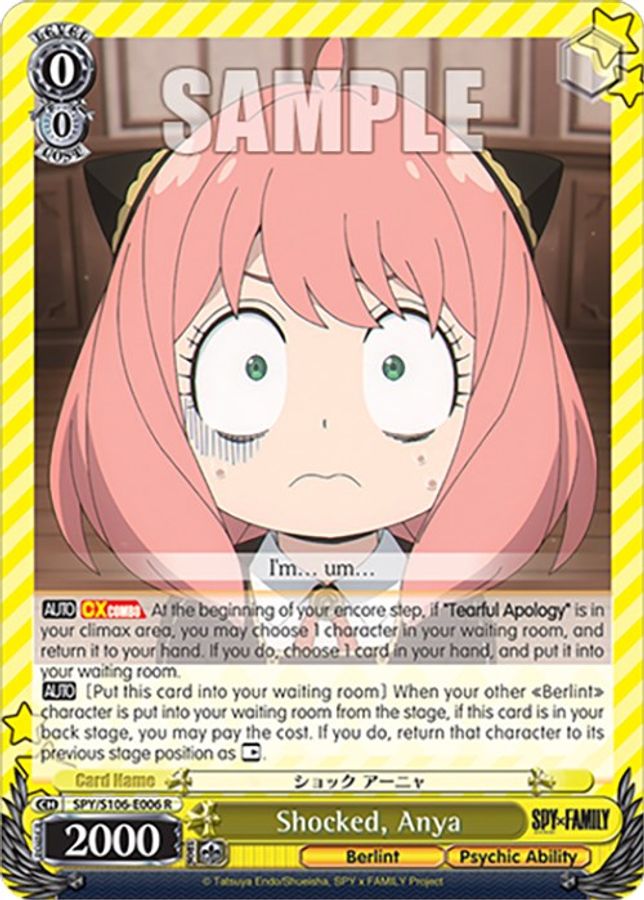 Anya R waifu card — Weiss Schwarz
