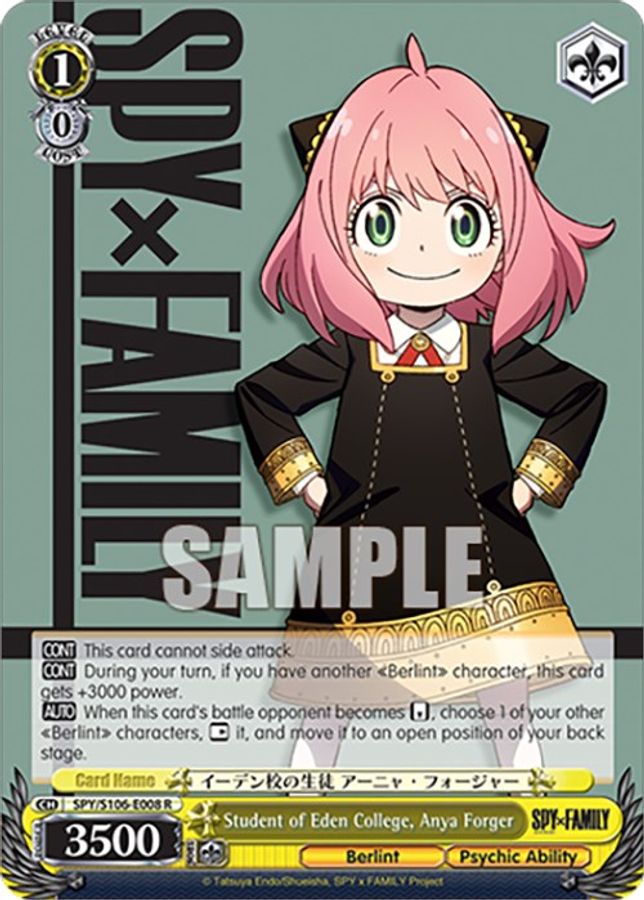 Anya Forger R waifu card — Weiss Schwarz