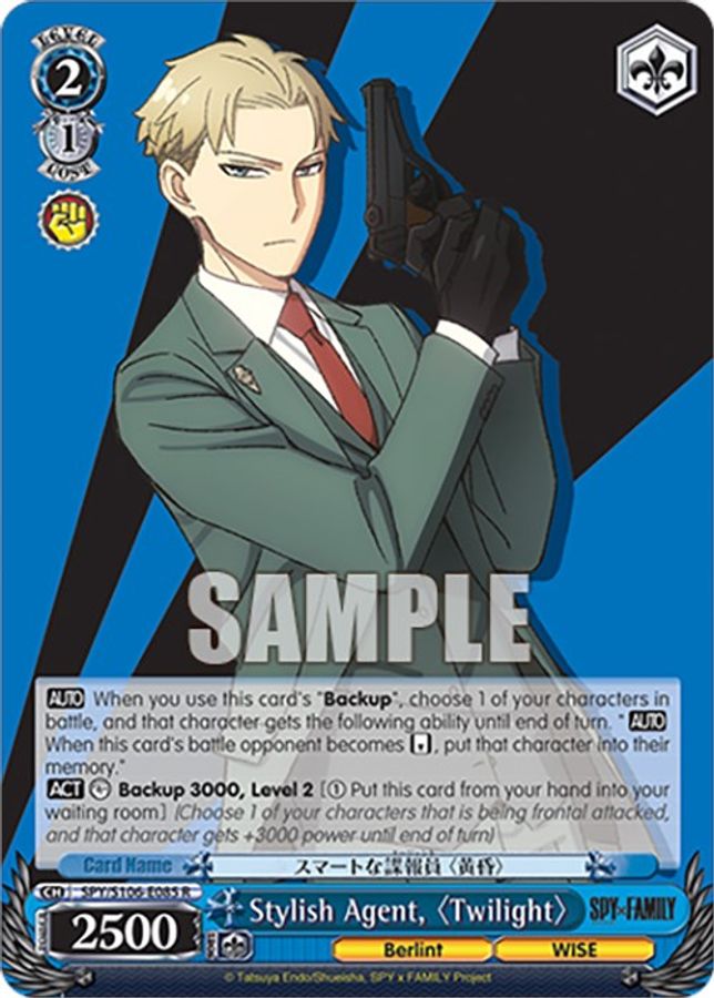 "Twilight" R waifu card — Weiss Schwarz