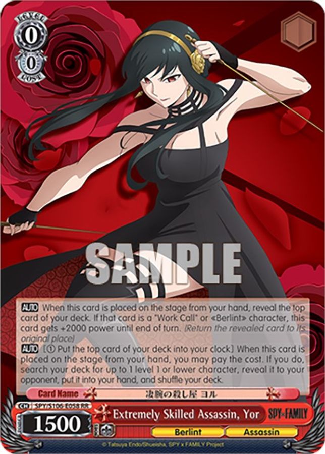 Yor RR waifu card — Weiss Schwarz