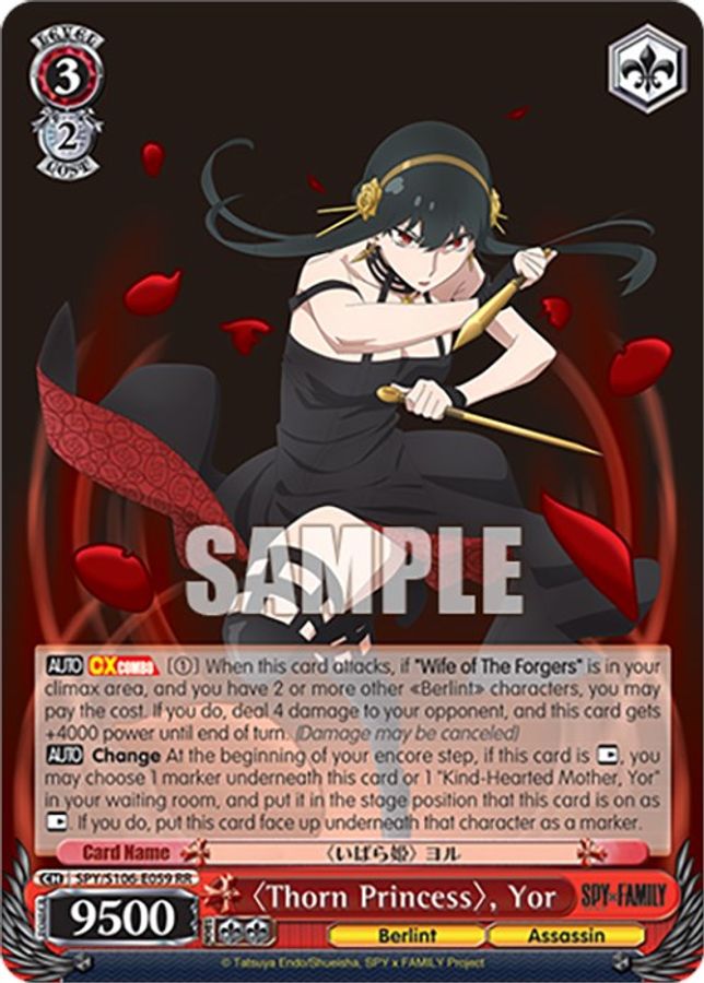Yor RR waifu card — Weiss Schwarz
