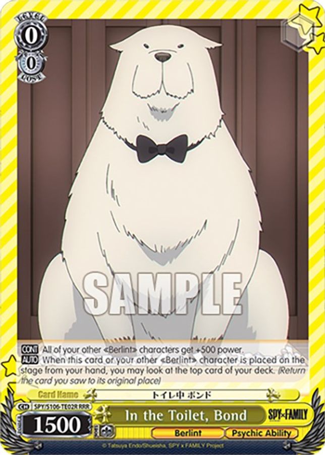 Bond RRR waifu card — Weiss Schwarz