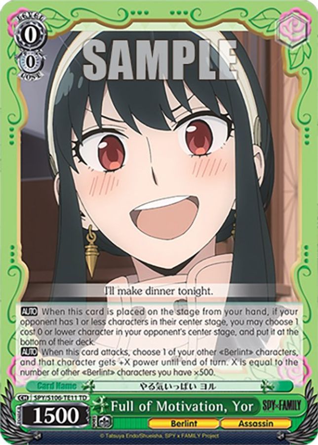 Yor TrialDeck waifu card — Weiss Schwarz