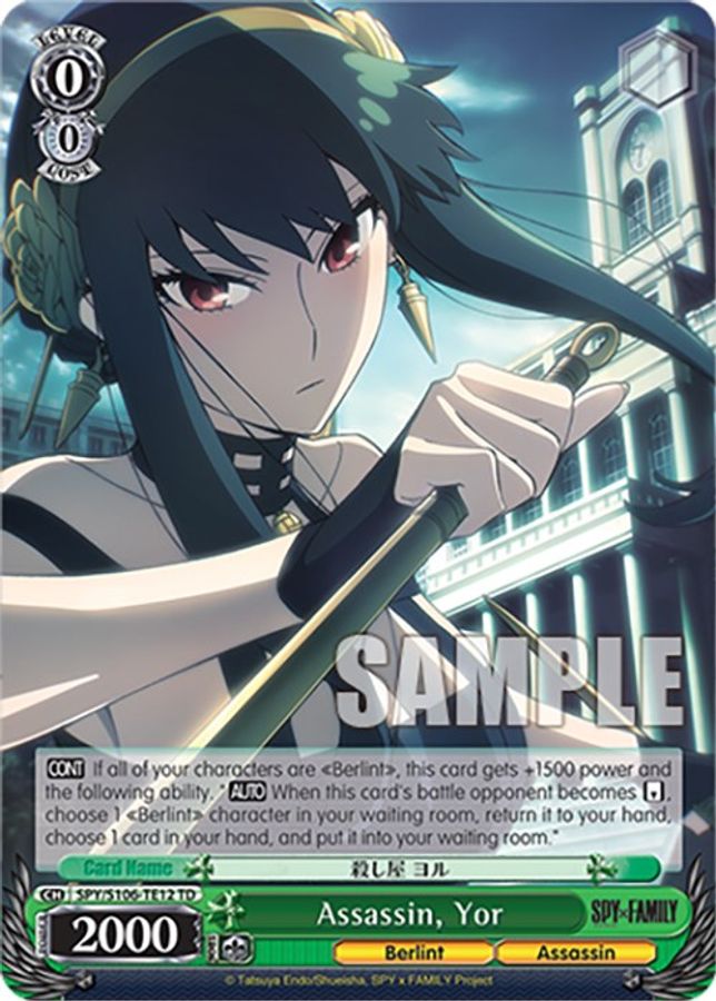 Yor TrialDeck waifu card — Weiss Schwarz
