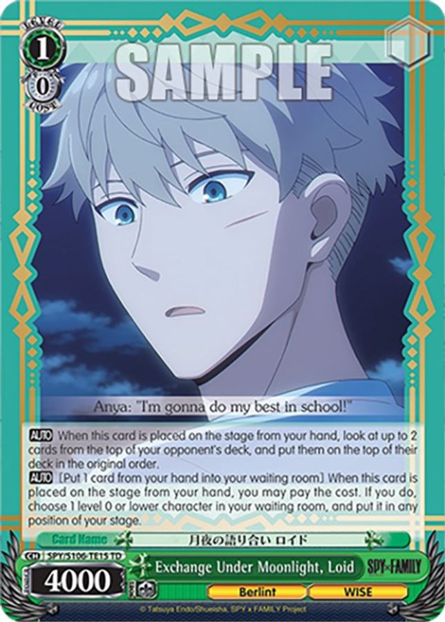 Loid TrialDeck waifu card — Weiss Schwarz