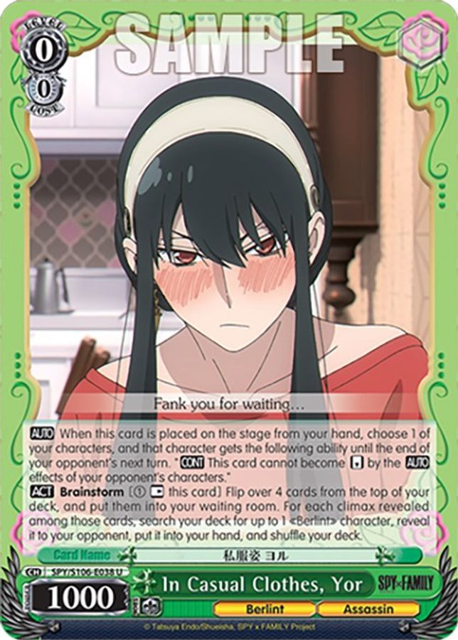 Yor U waifu card — Weiss Schwarz