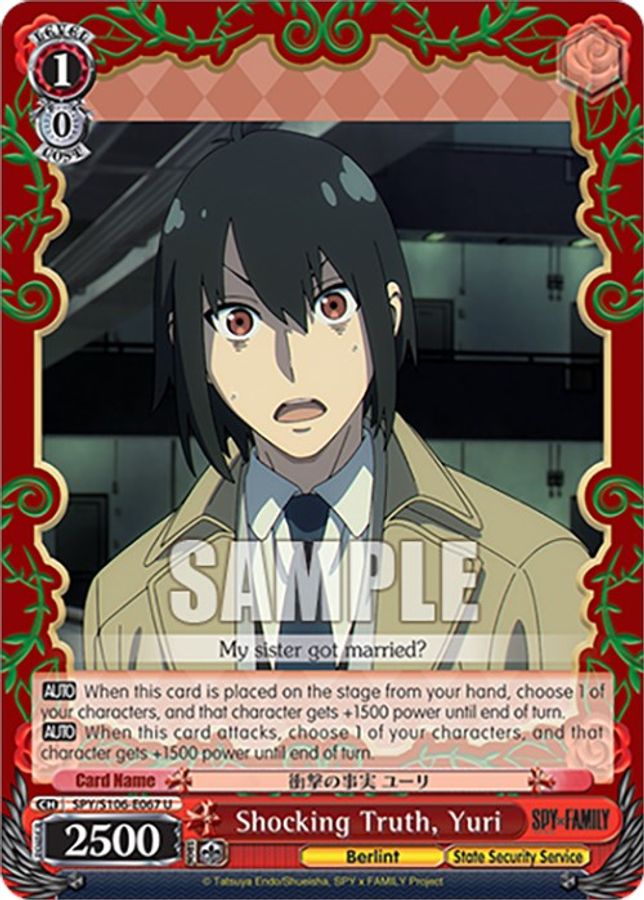 Yuri U waifu card — Weiss Schwarz