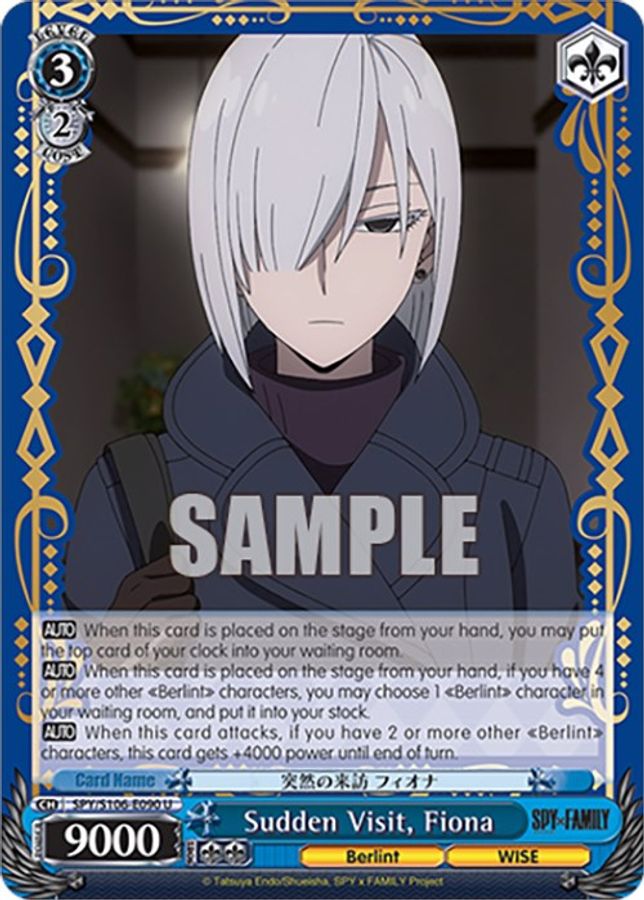 Fiona U waifu card — Weiss Schwarz