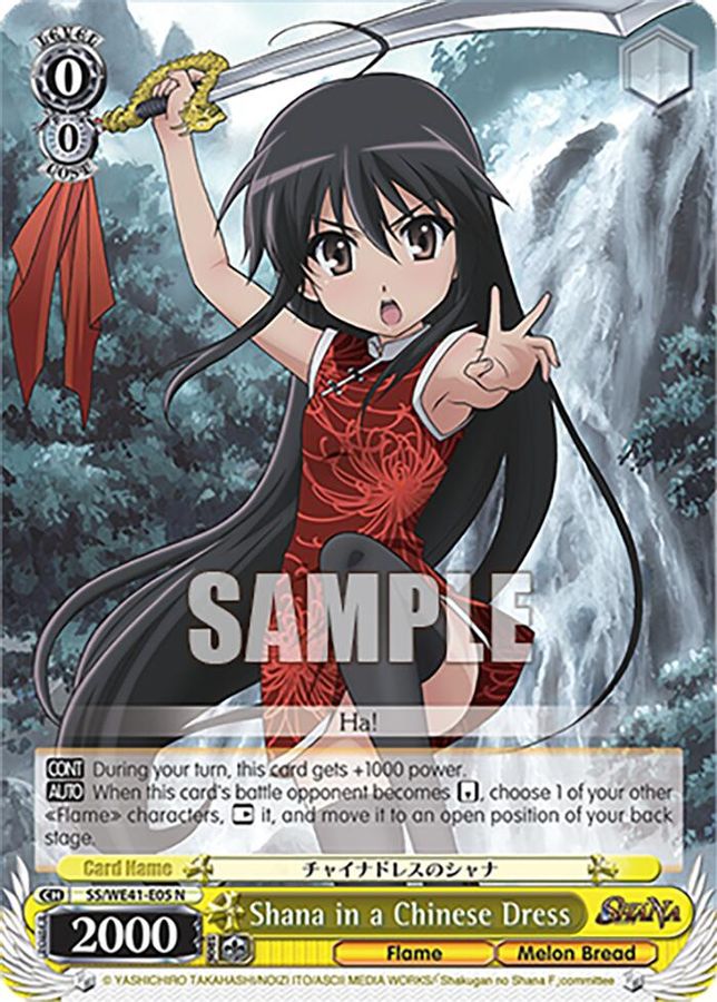 Shana in a Chinese Dress Normal waifu card — Weiss Schwarz