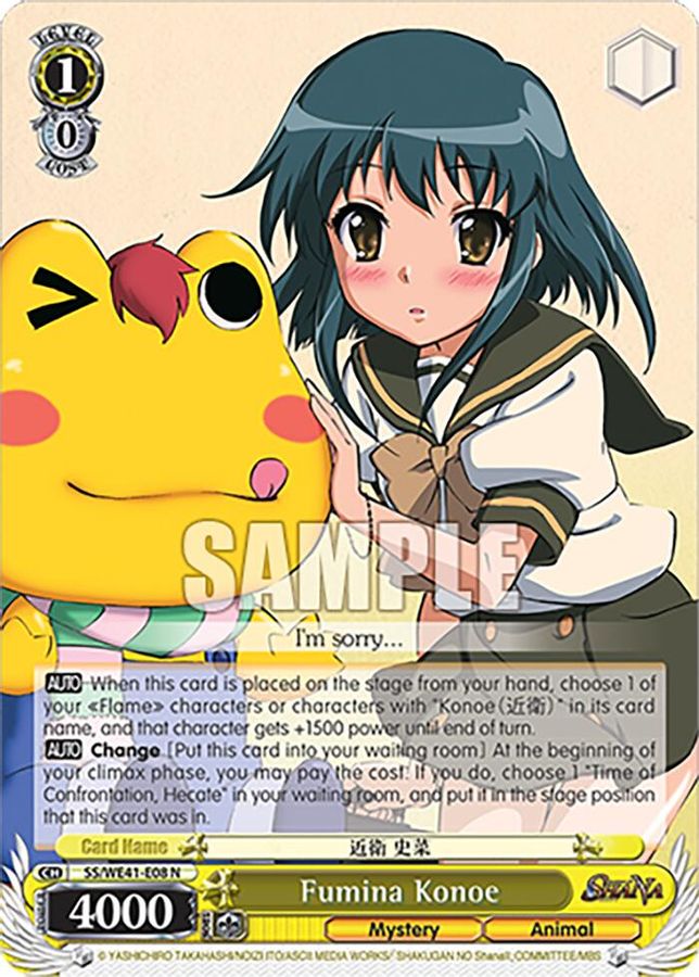 Fumina Konoe Normal waifu card — Weiss Schwarz