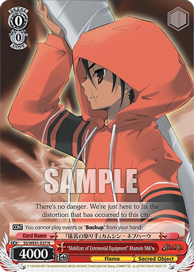 "Mobilizer of Ceremonial Equipment" Khamsin Nbh'w Normal waifu card — Weiss Schwarz