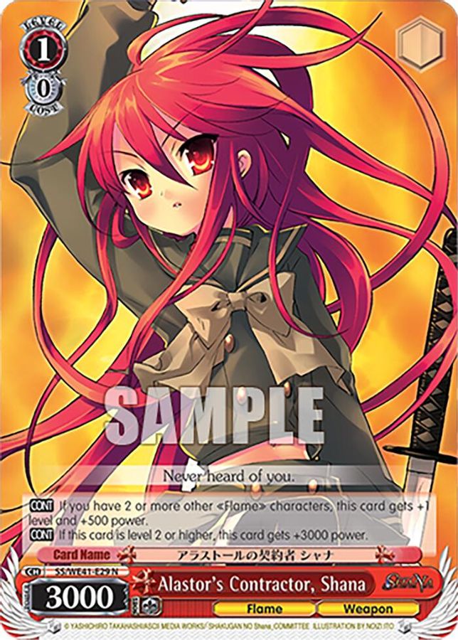 Shana Normal waifu card — Weiss Schwarz