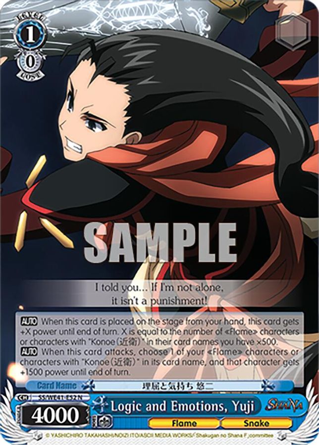 Yuji Normal waifu card — Weiss Schwarz