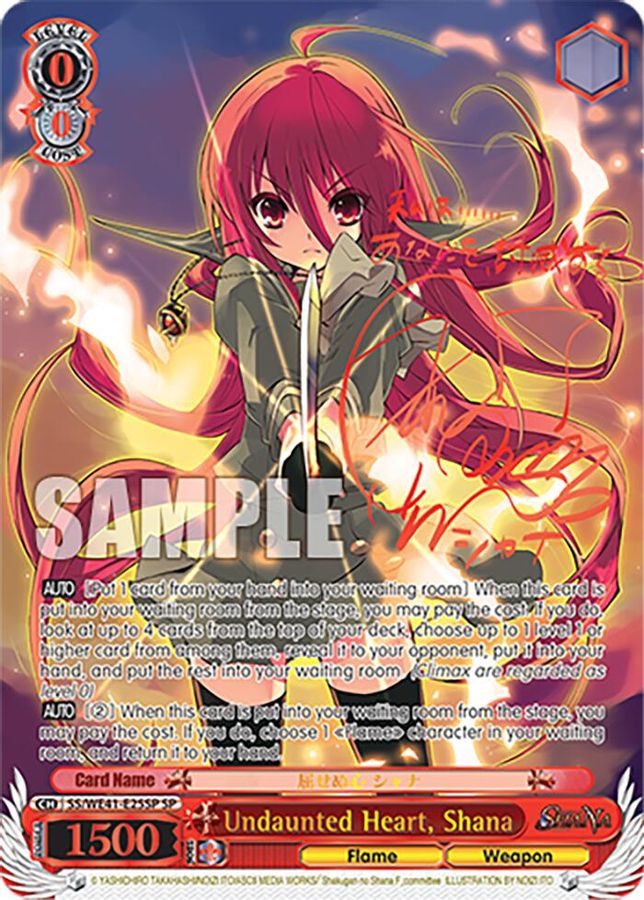 Shana SR waifu card — Weiss Schwarz