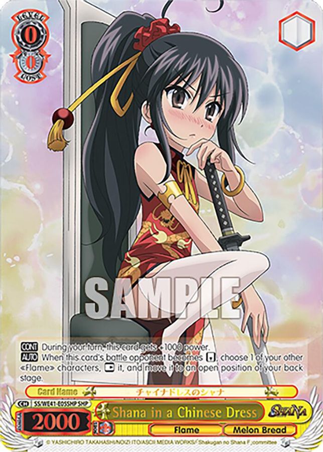 Shana in a Chinese Dress ShanaParallel waifu card — Weiss Schwarz
