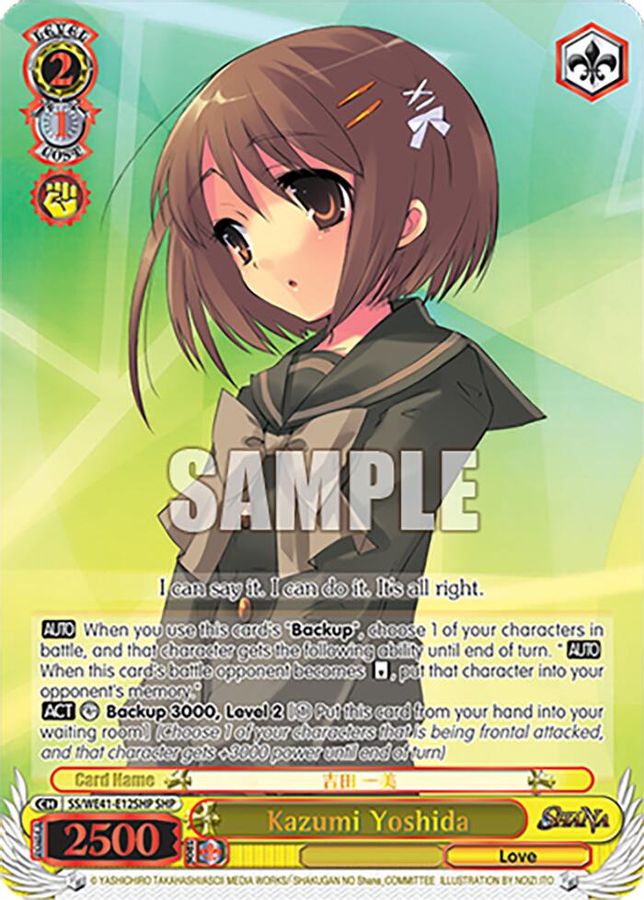 Kazumi Yoshida ShanaParallel waifu card — Weiss Schwarz