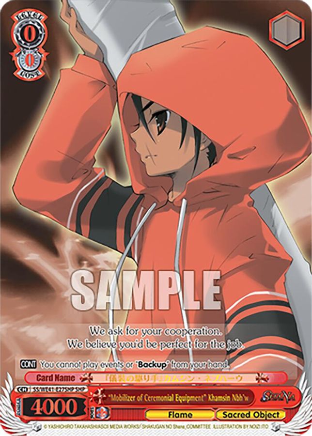 "Mobilizer of Ceremonial Equipment" Khamsin Nbh'w ShanaParallel waifu card — Weiss Schwarz
