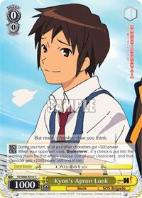 Kyon's Apron Look C waifu card — Weiss Schwarz