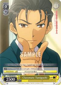Classmate Taniguchi C waifu card — Weiss Schwarz