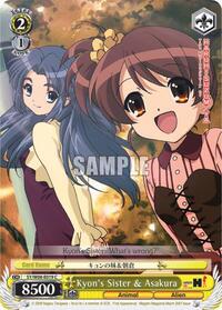 Kyon's Sister & Asakura C waifu card — Weiss Schwarz