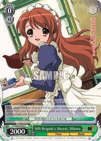 Mikuru C waifu card — Weiss Schwarz