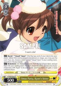 Kyon's Sister RR waifu card — Weiss Schwarz