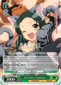Tsuruya U waifu card — Weiss Schwarz