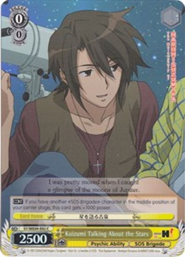 Koizumi Talking About the Stars C waifu card — Weiss Schwarz