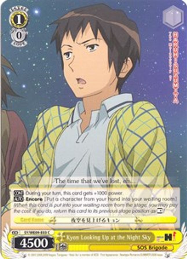 Kyon Looking Up at the Night Sky (Foil) C waifu card — Weiss Schwarz