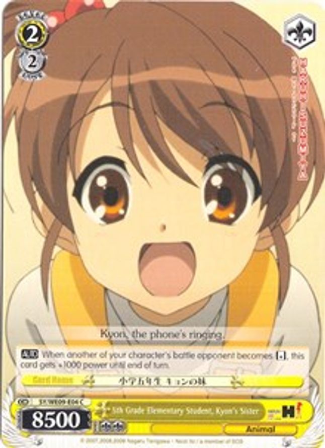 Kyon's Sister C waifu card — Weiss Schwarz