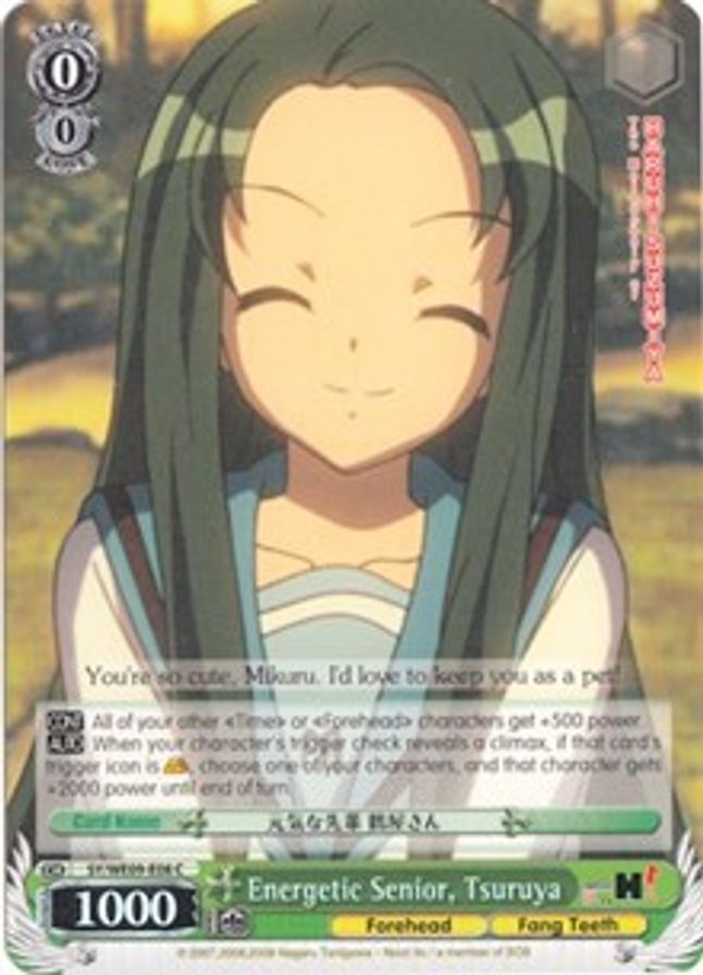 Tsuruya C waifu card — Weiss Schwarz