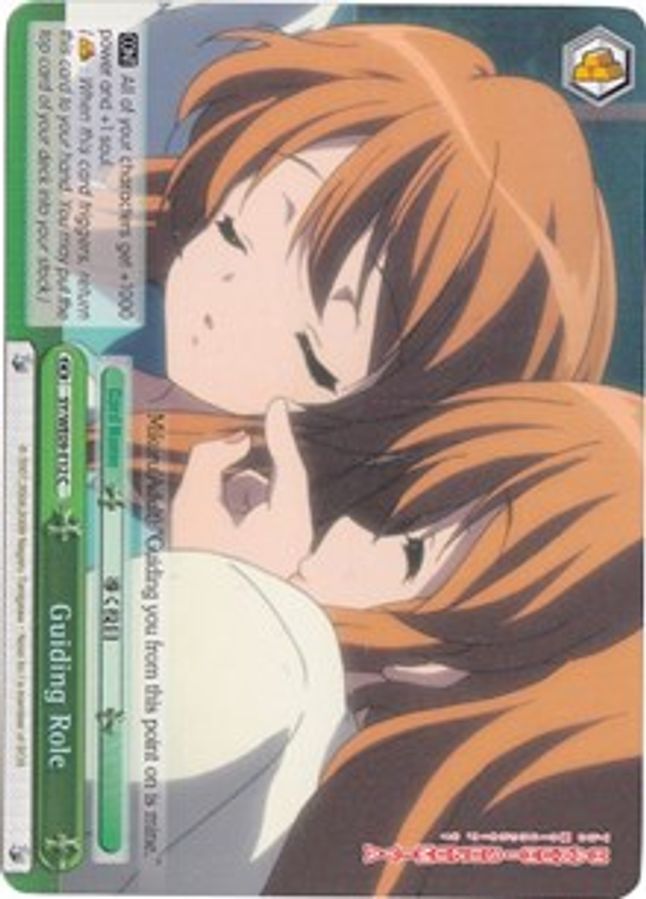 Guiding Role C waifu card — Weiss Schwarz