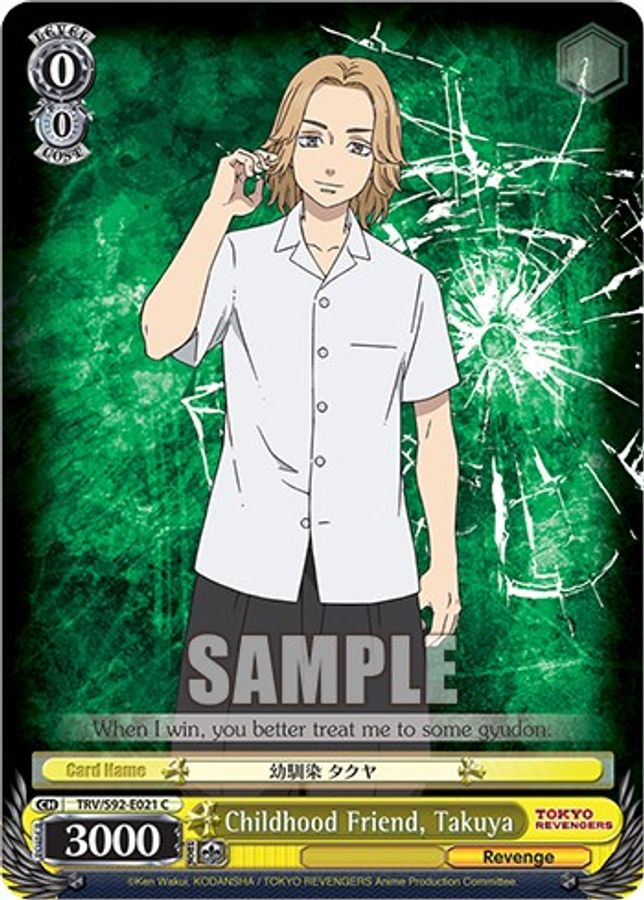 Takuya C waifu card — Weiss Schwarz