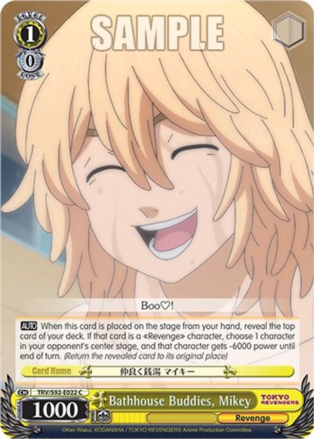 Mikey C waifu card — Weiss Schwarz