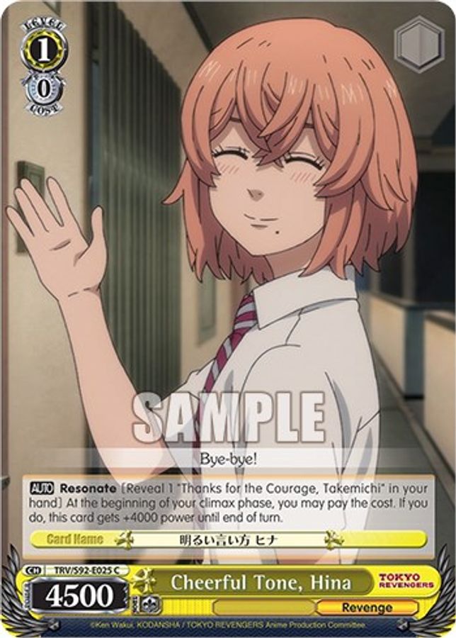 Hina C waifu card — Weiss Schwarz