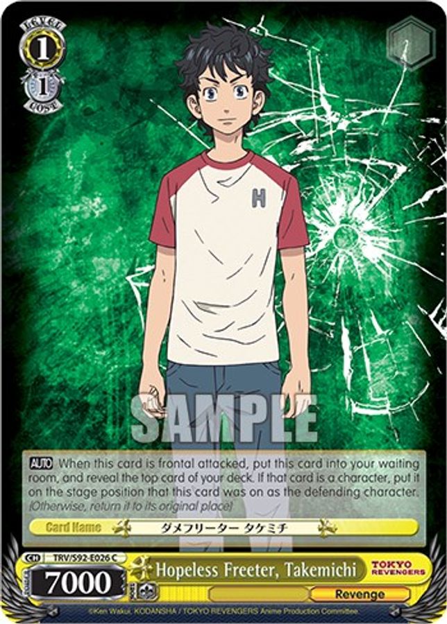 Takemichi C waifu card — Weiss Schwarz